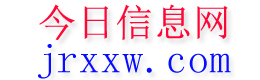 广南今日信息网